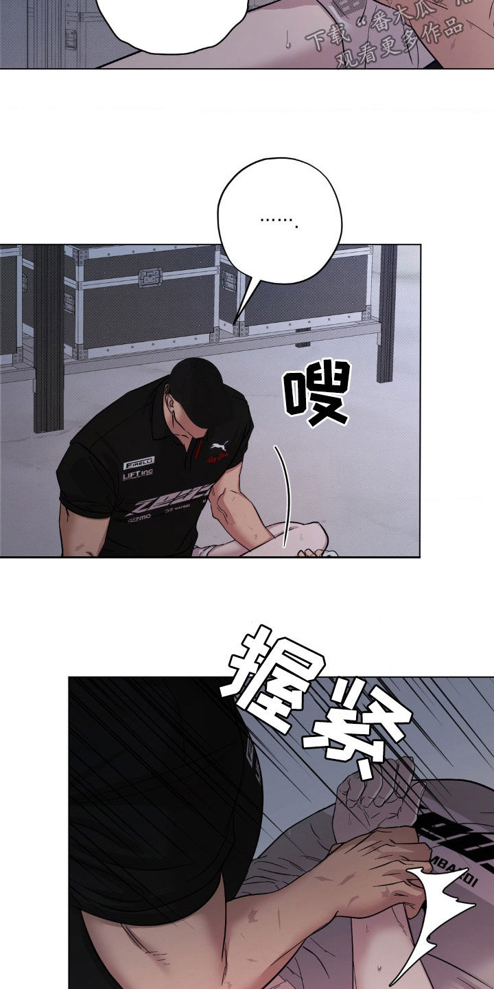 第27章：很难配合你3