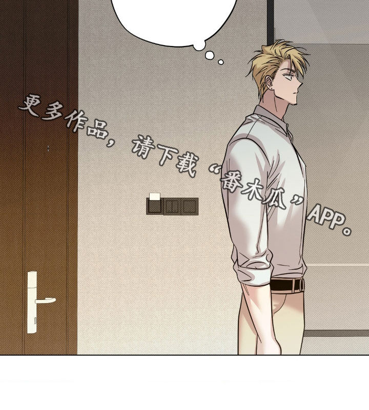 第29章：一两小时4