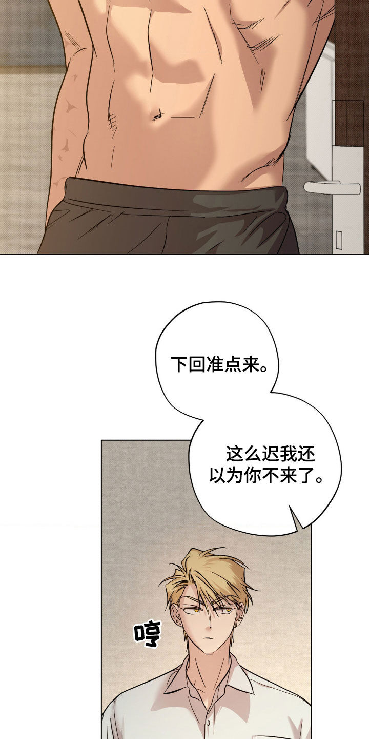 第29章：一两小时1