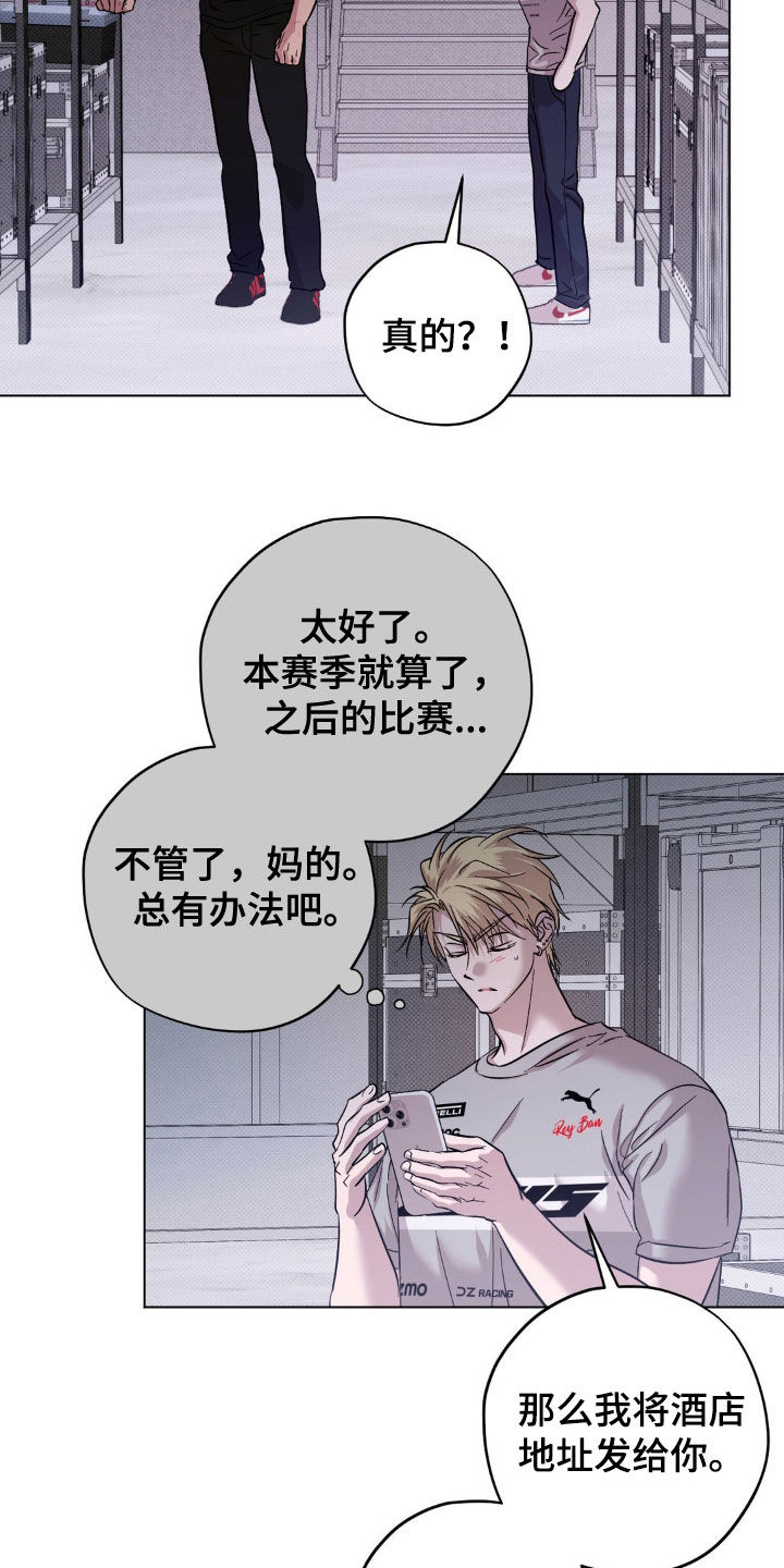 第26章：现在就来1