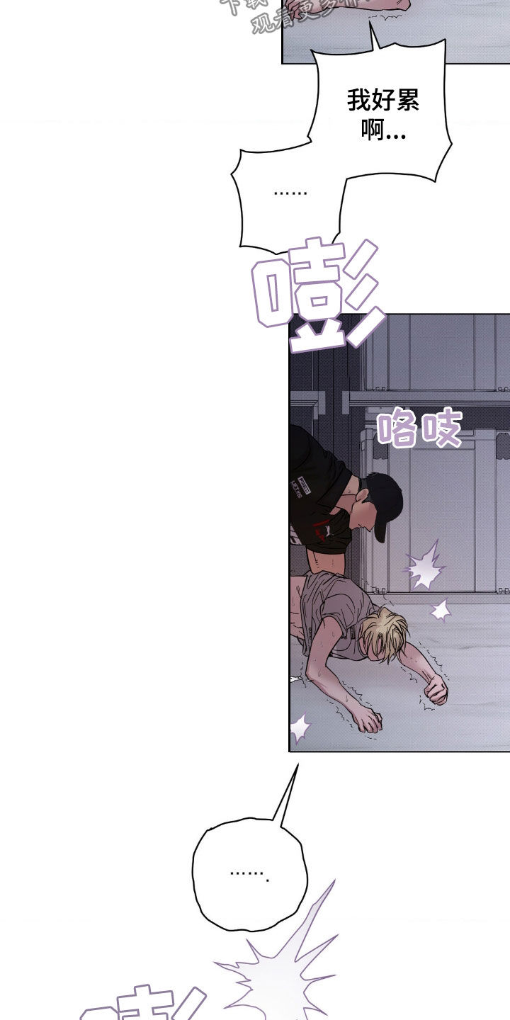 第27章：很难配合你4