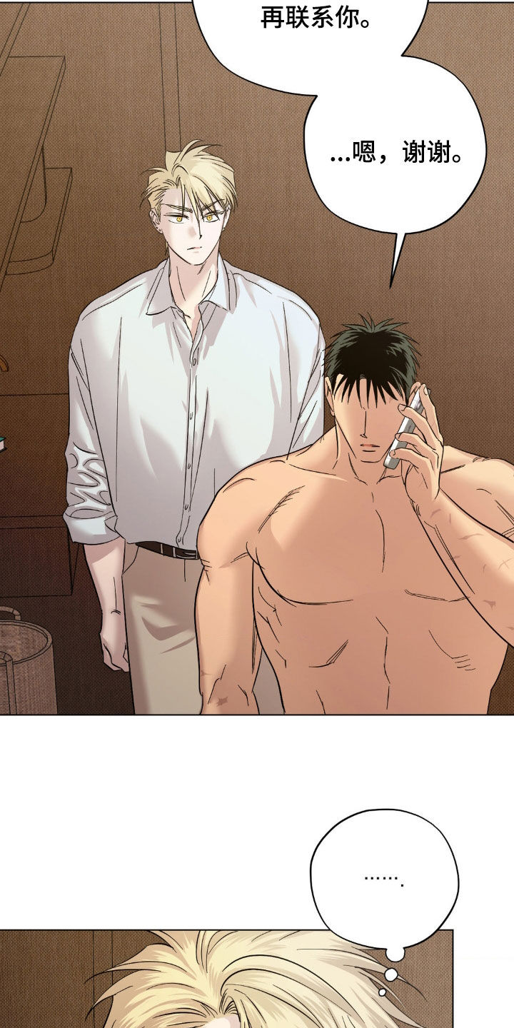 第29章：一两小时1