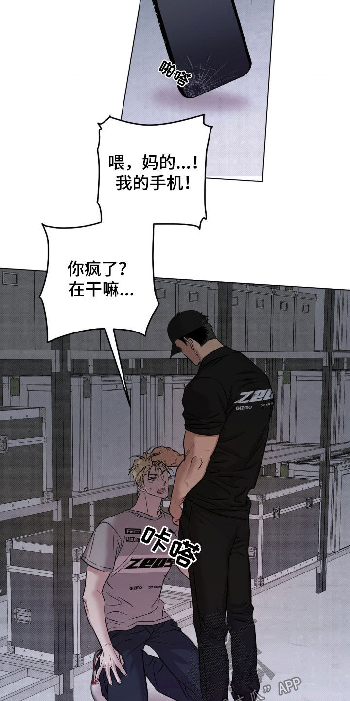 第26章：现在就来3