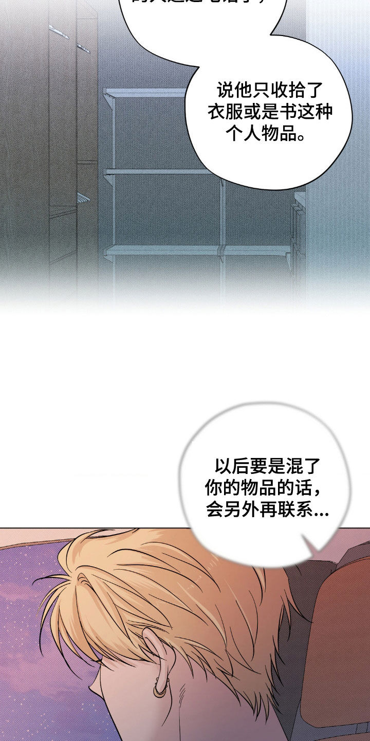 第29章：一两小时1