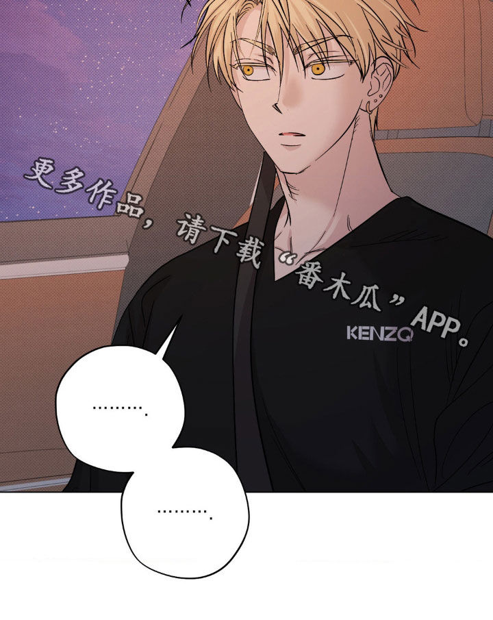 赛道贵公子漫画主角是谁漫画,第28章：搬走了2图