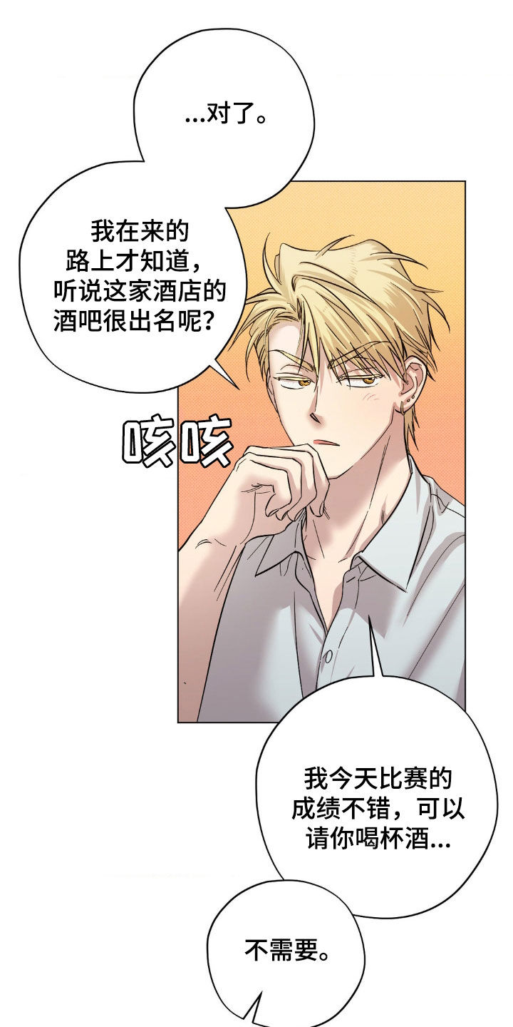 第29章：一两小时3