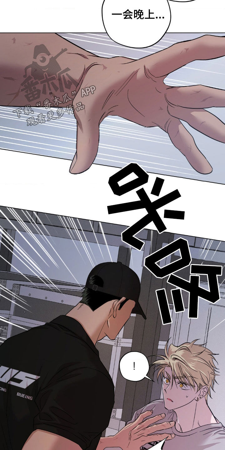 第26章：现在就来2