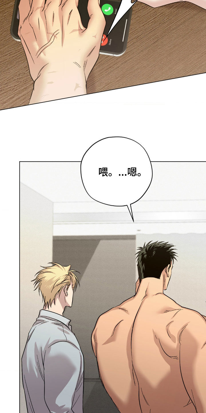 第29章：一两小时4