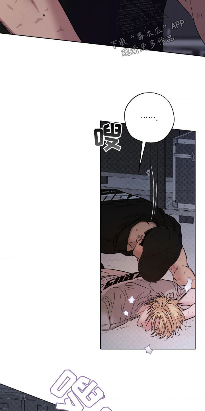 第27章：很难配合你2