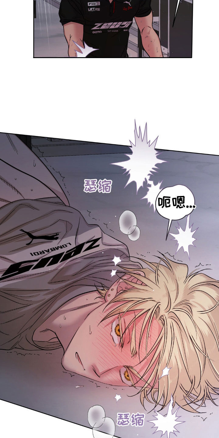 第27章：很难配合你0