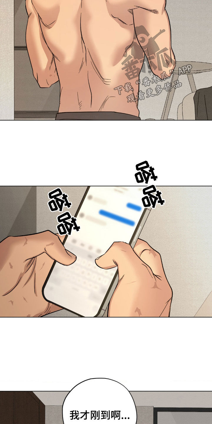 第29章：一两小时3