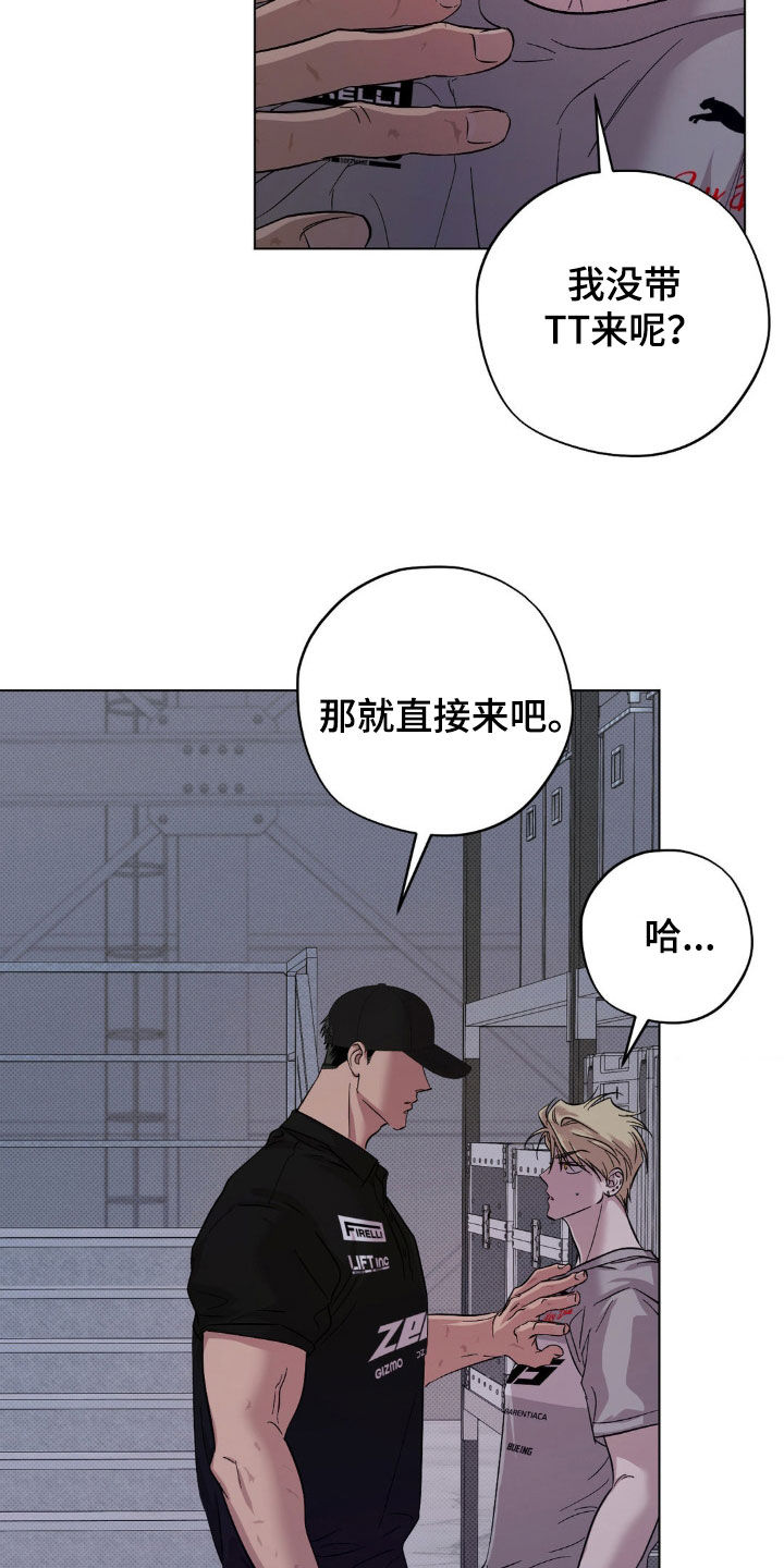 第26章：现在就来0