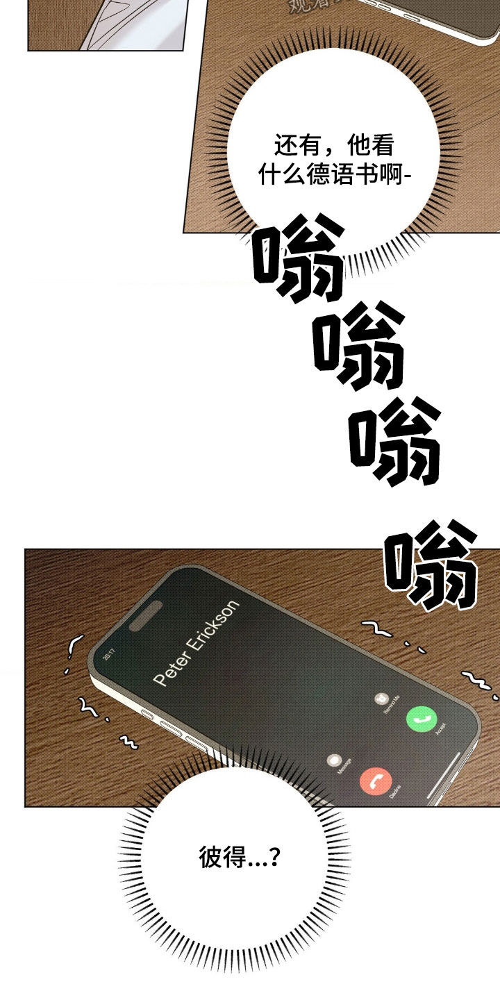 第29章：一两小时1