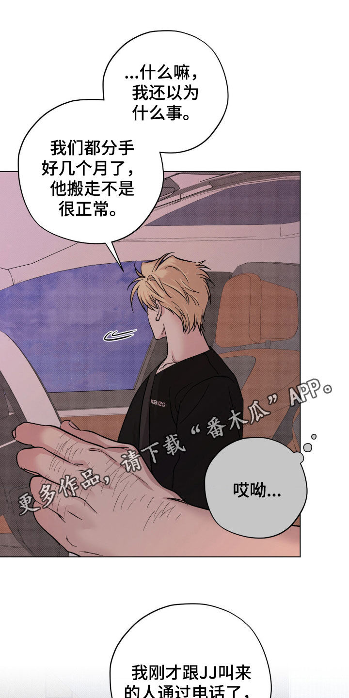 第29章：一两小时0