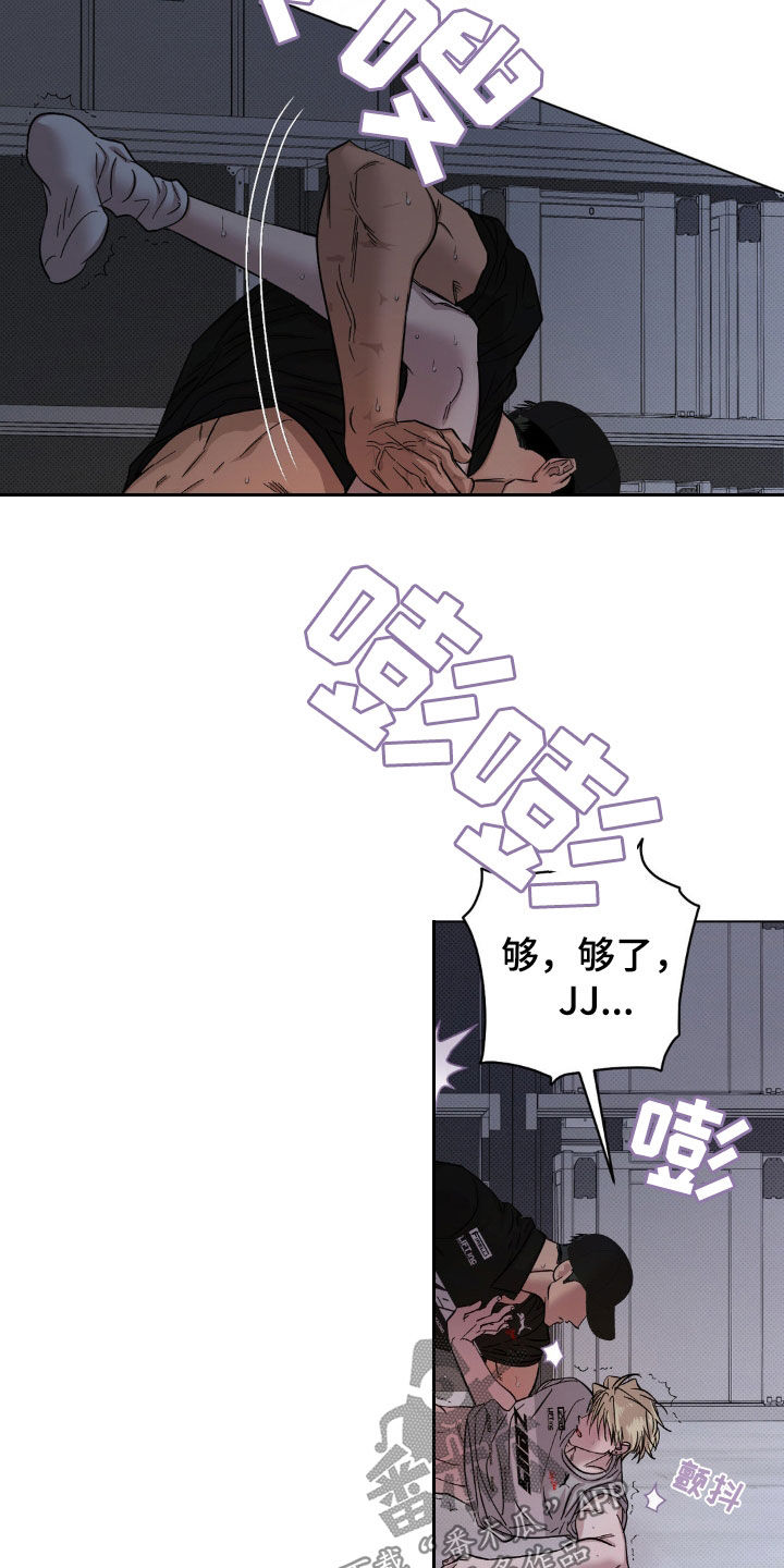 第27章：很难配合你3