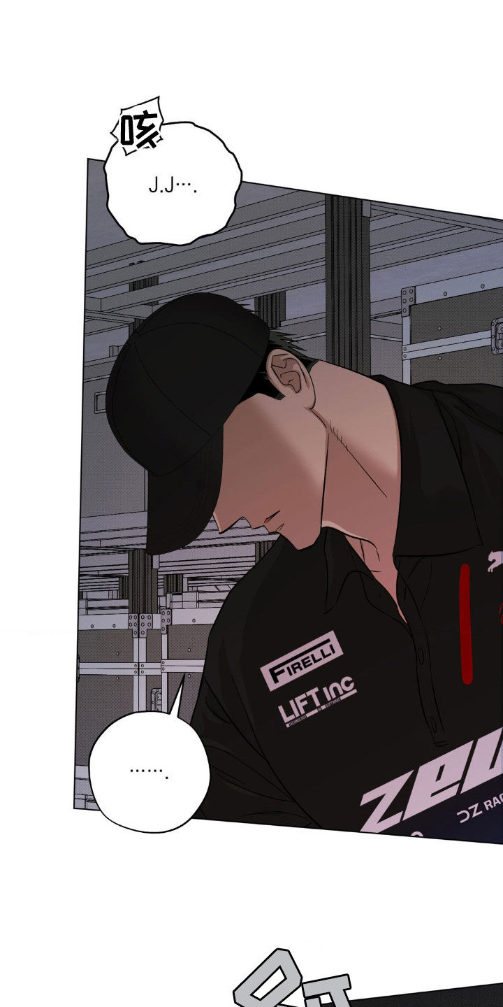 第26章：现在就来2