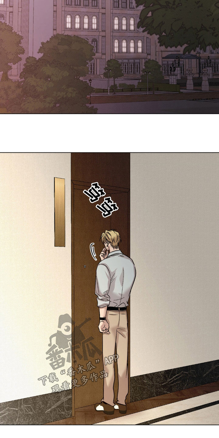 第29章：一两小时4