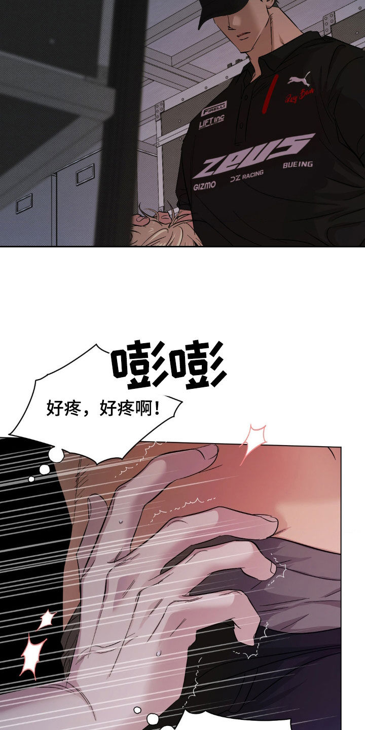 第26章：现在就来0