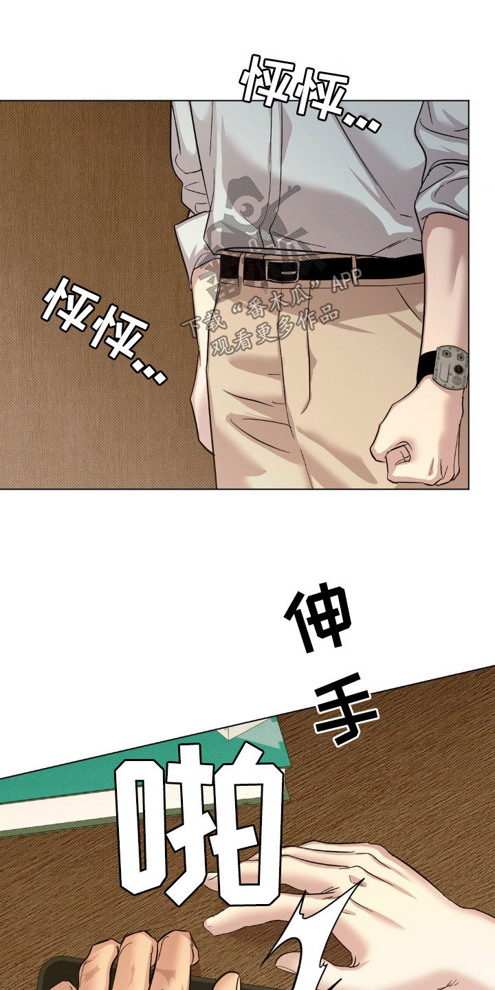 第29章：一两小时3