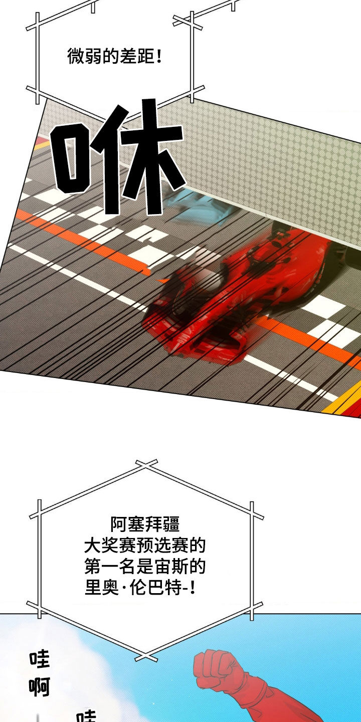 第28章：搬走了1