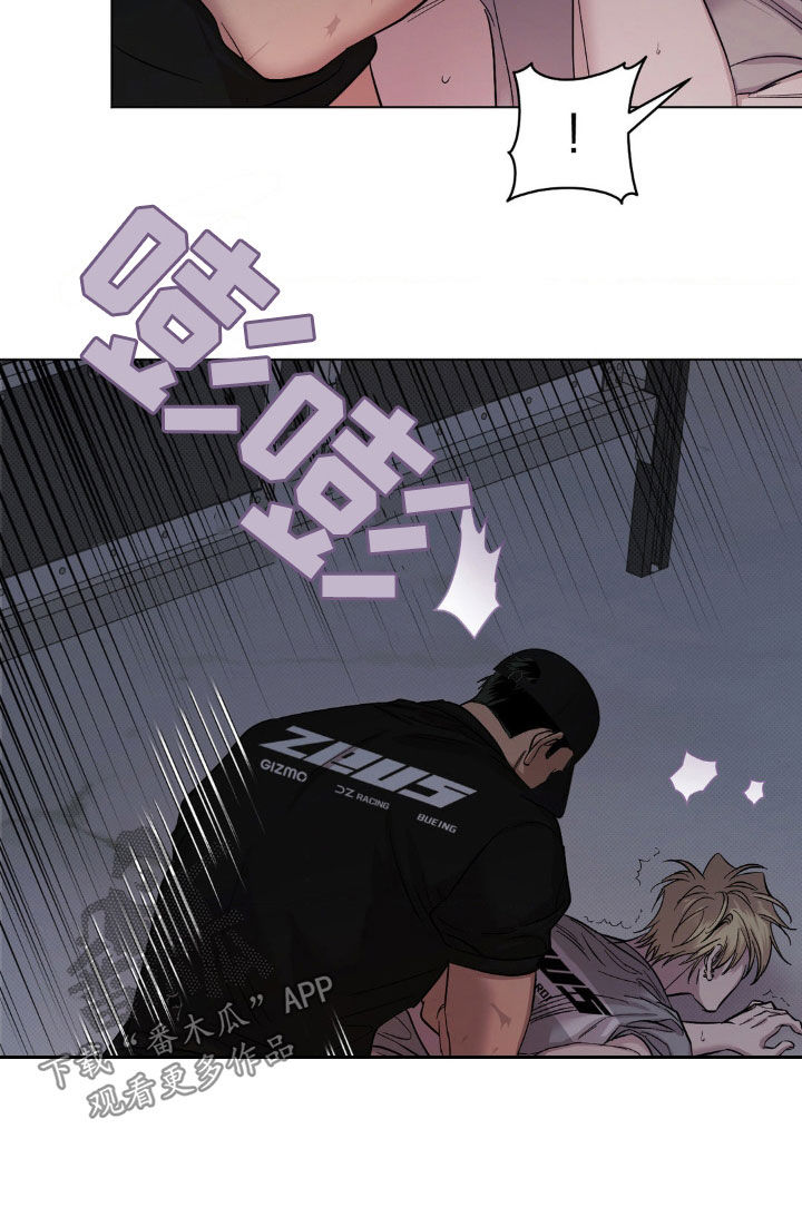 第27章：很难配合你4