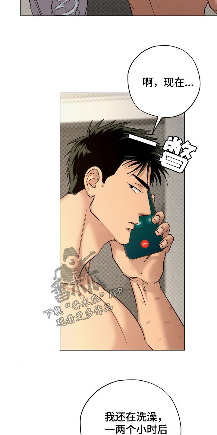 第29章：一两小时0