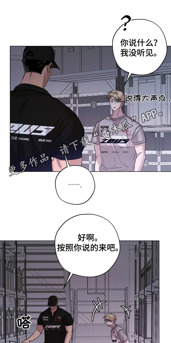 第26章：现在就来0