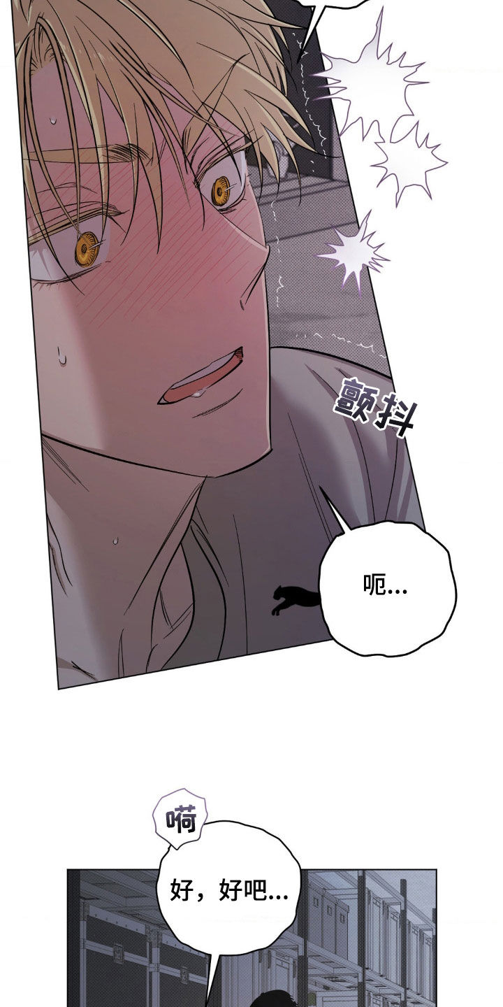 第27章：很难配合你1