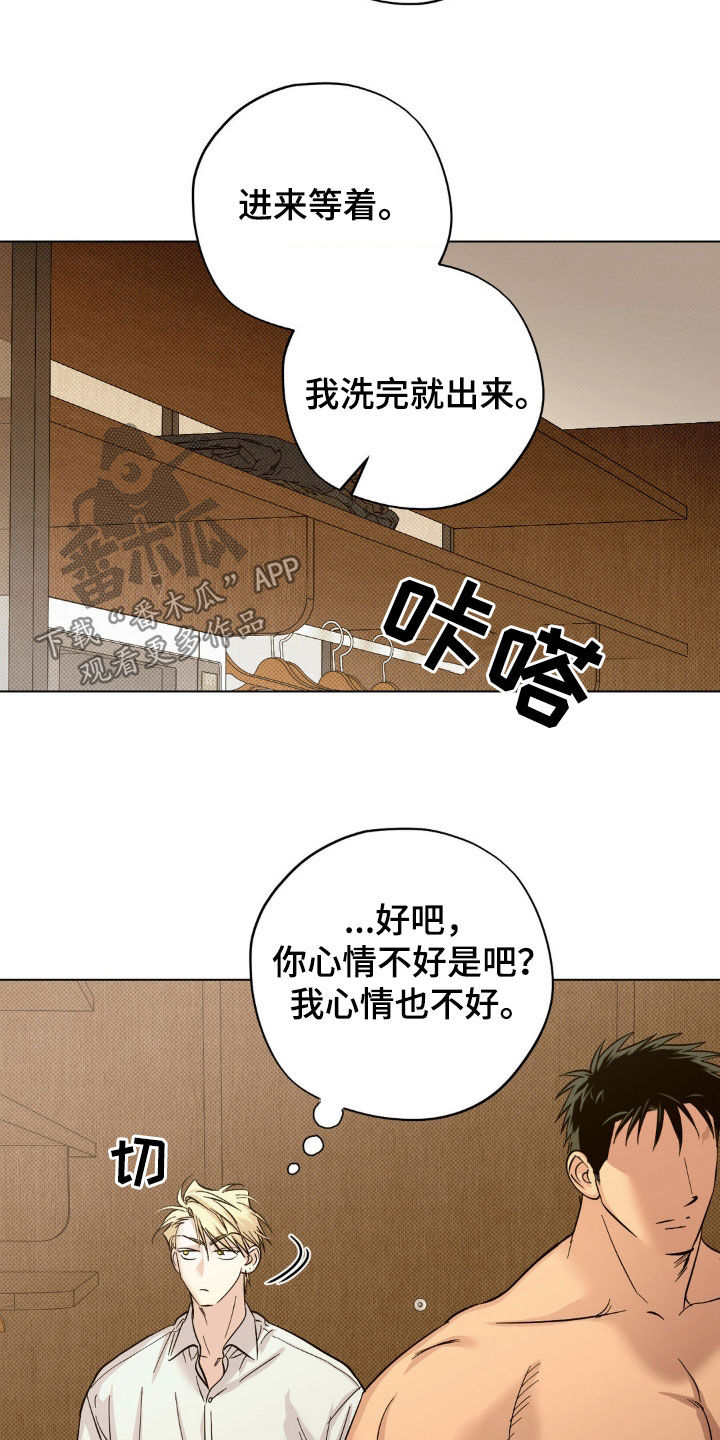 第29章：一两小时4