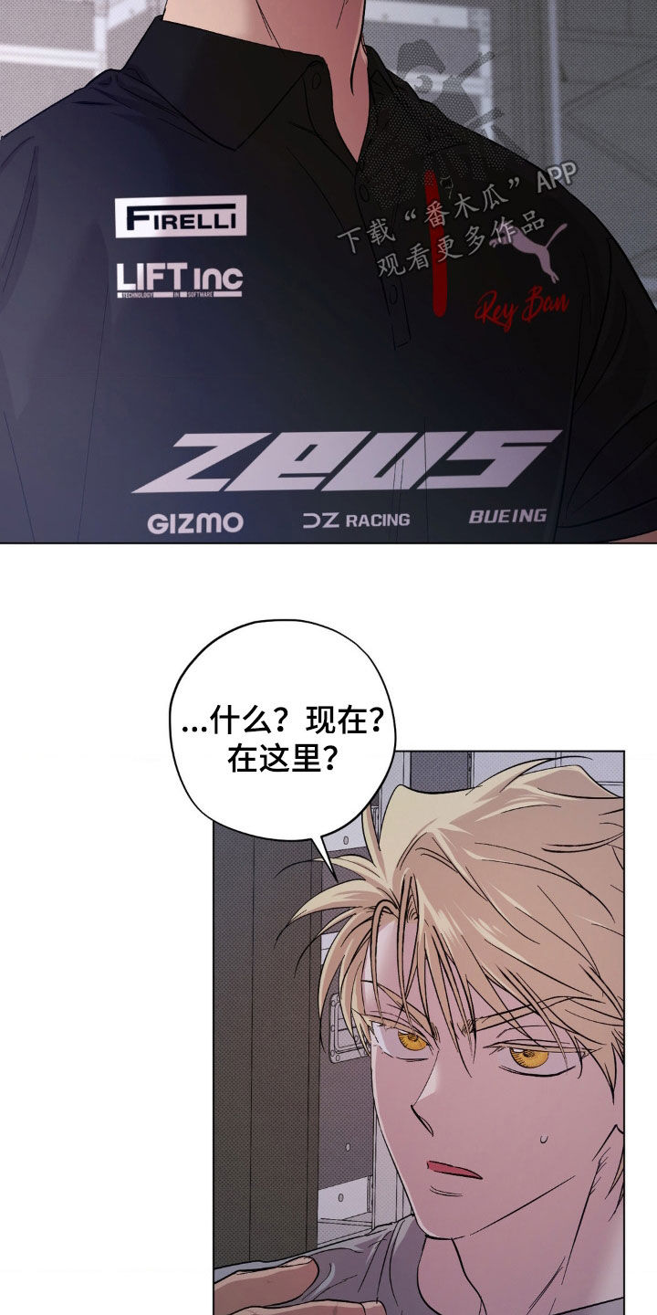 第26章：现在就来4