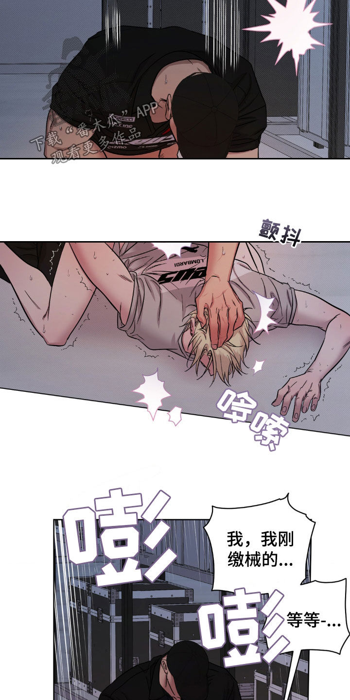 第27章：很难配合你4