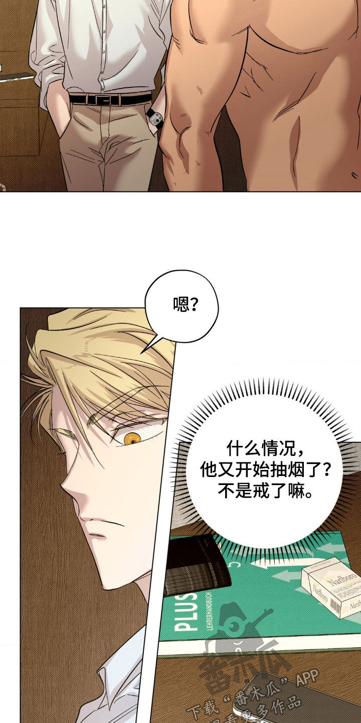 第29章：一两小时0