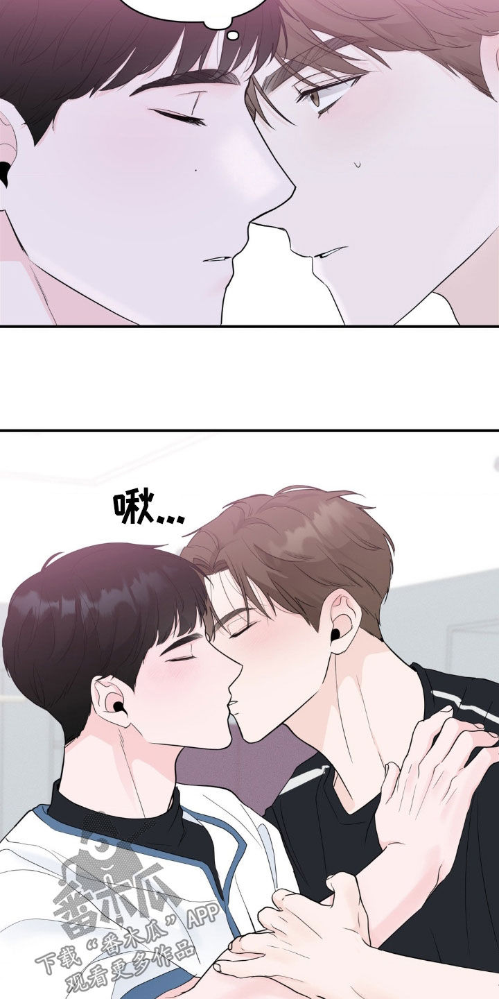 年少不知他的香漫画,第34章：不想跟你分开1图