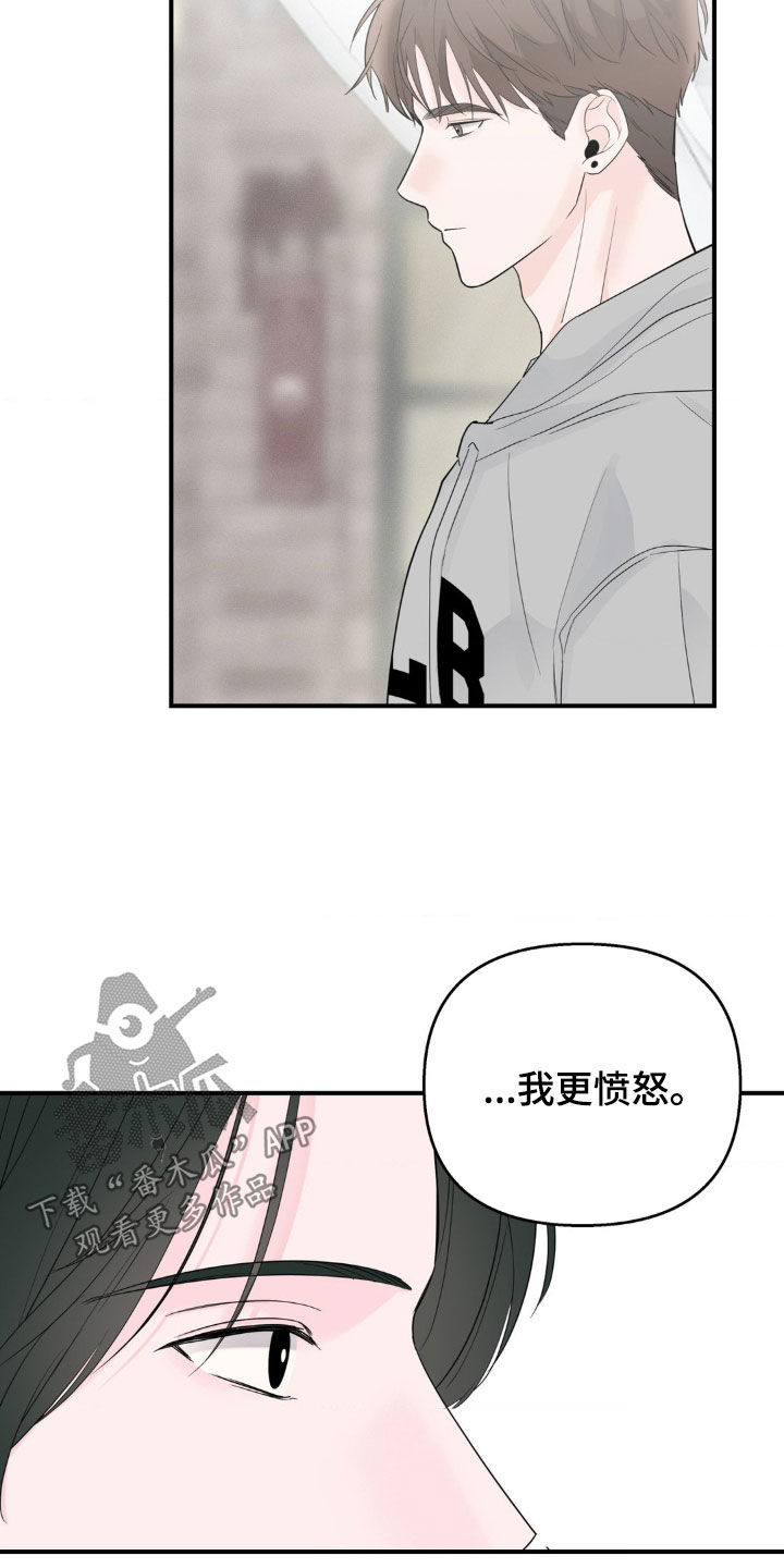 年少不知他的香漫画,第30章：教练5图