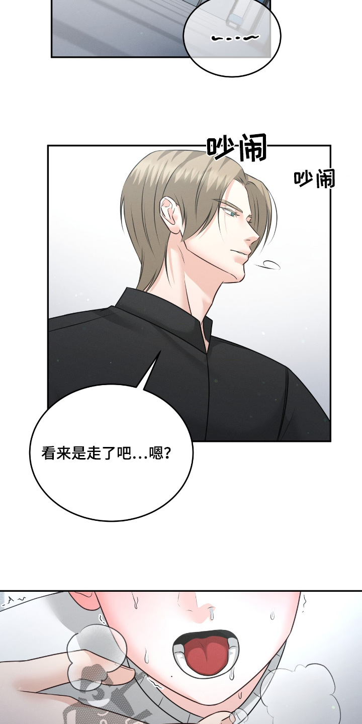 我的专属模特漫画,第32章：太过分了4图