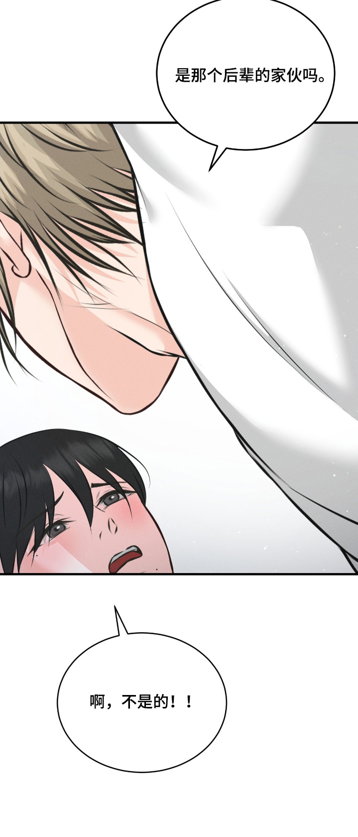 我的专属模特漫画,第35章：礼物5图