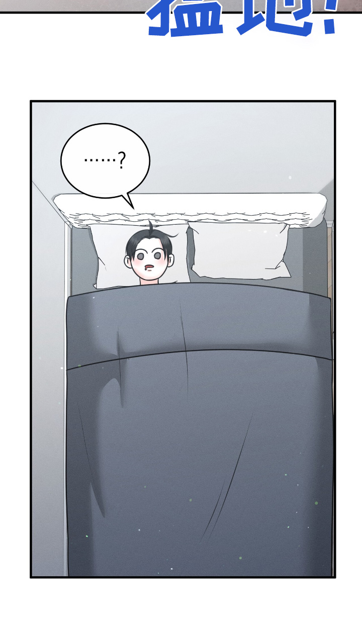 我的专属模特漫画,第34章：专心一点1图