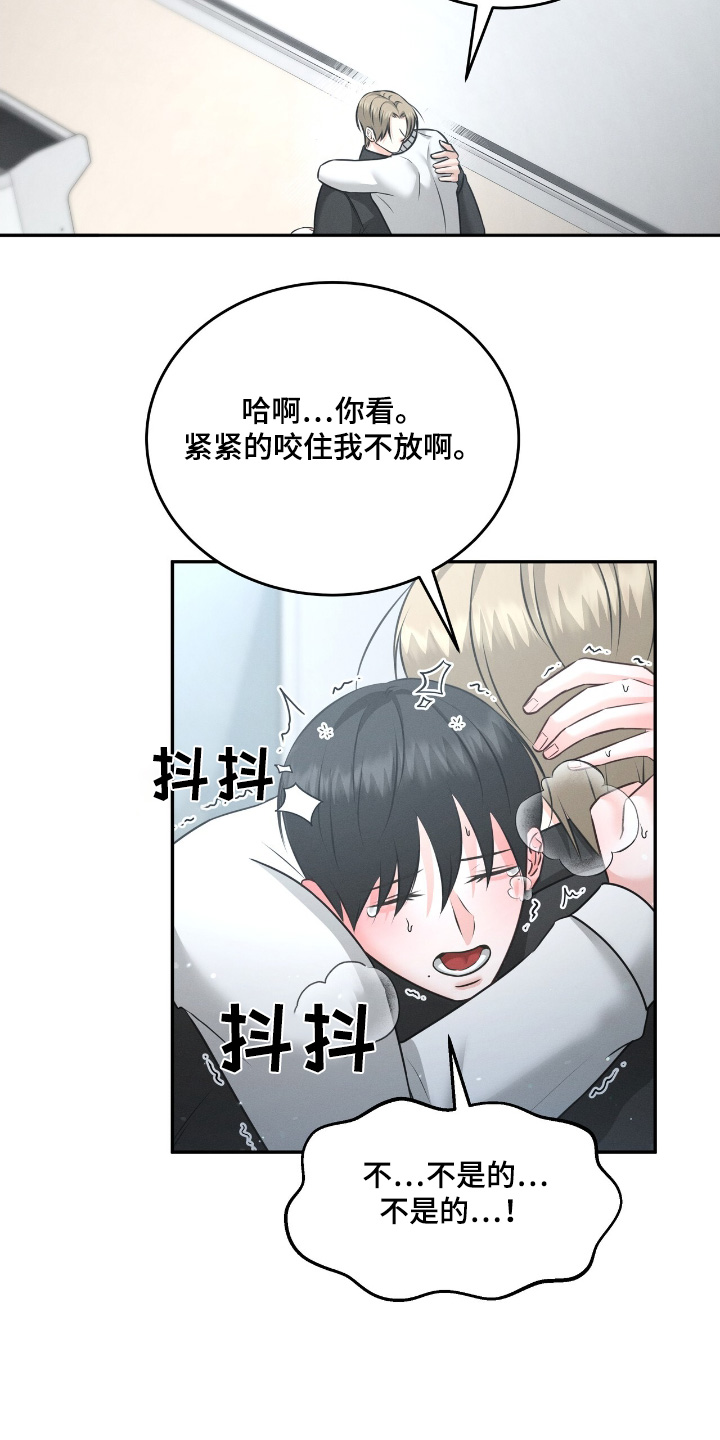 我的专属模特漫画,第32章：太过分了3图