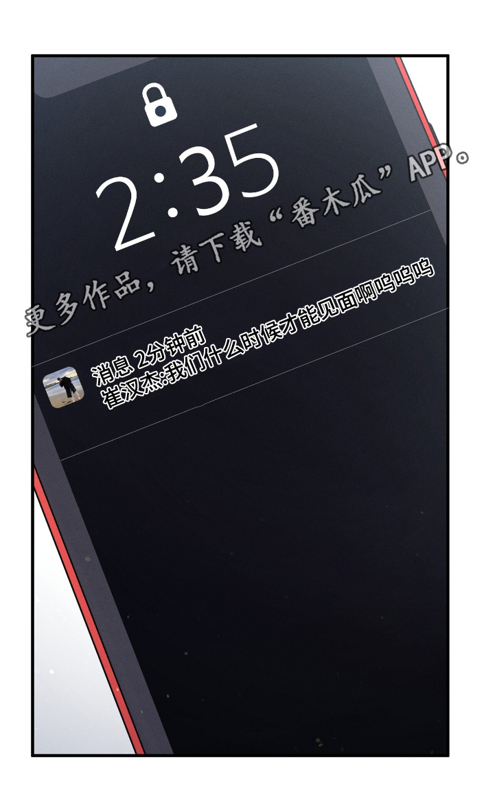 我的专属模特漫画,第38章：开始试试看4图