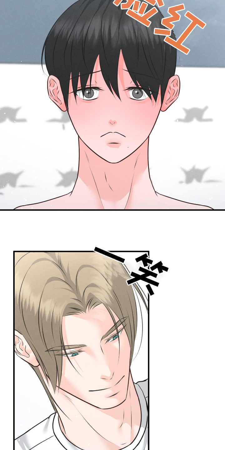 我的专属模特漫画,第37章：我们去吃饭吧5图