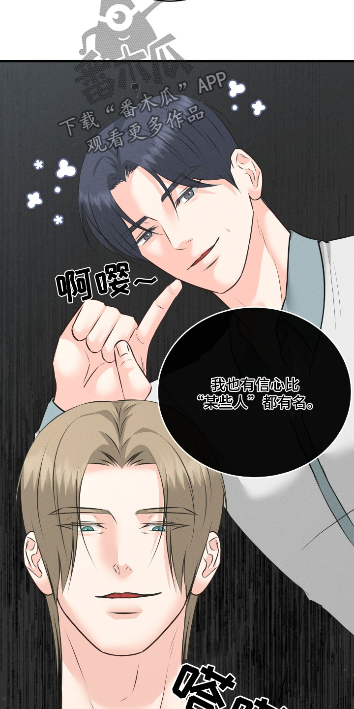 我的专属模特漫画,第38章：开始试试看1图