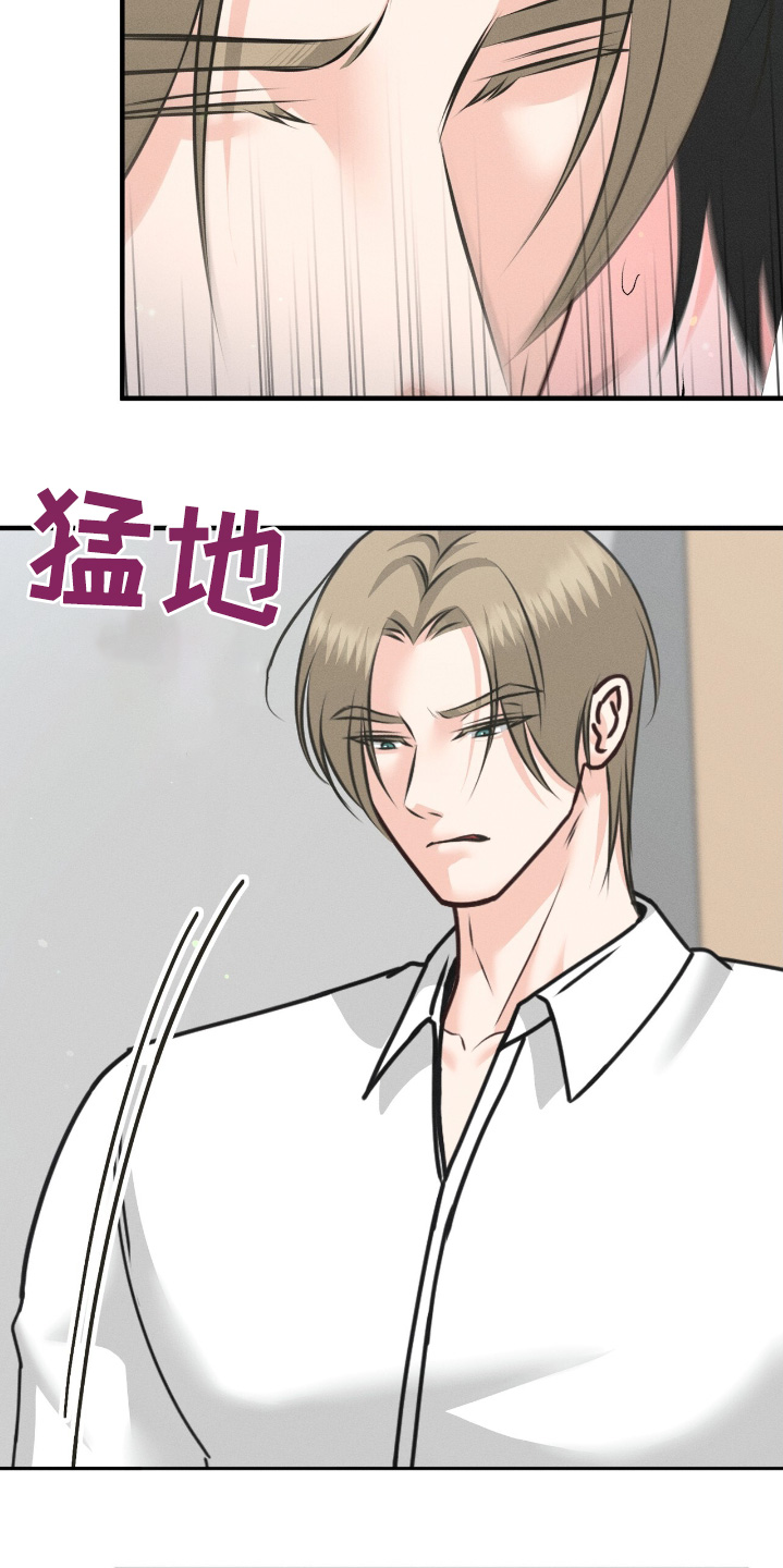 我的专属模特漫画,第36章：跟着学的1图