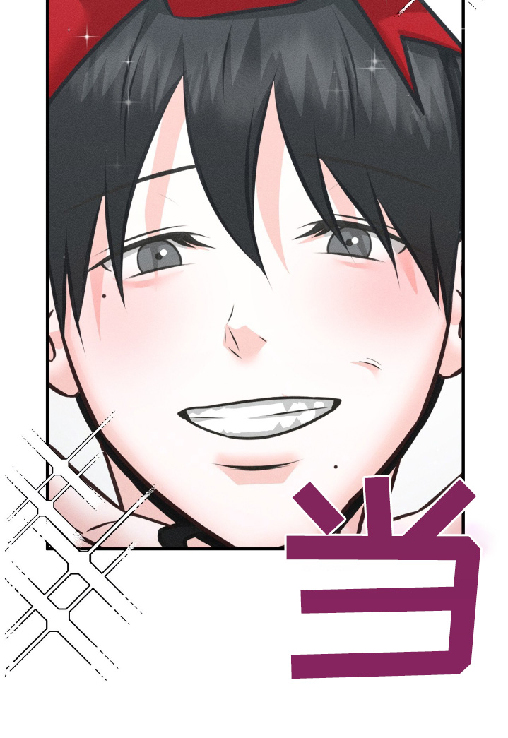 我的专属模特漫画,第34章：专心一点3图