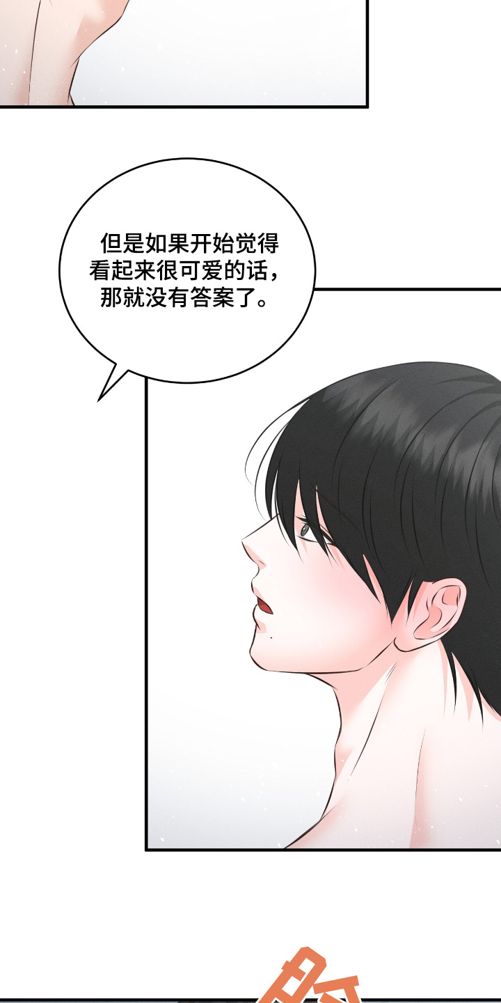 我的专属模特漫画,第37章：我们去吃饭吧4图