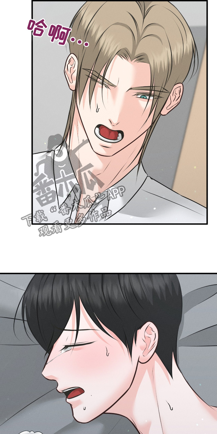 我的专属模特漫画,第36章：跟着学的2图