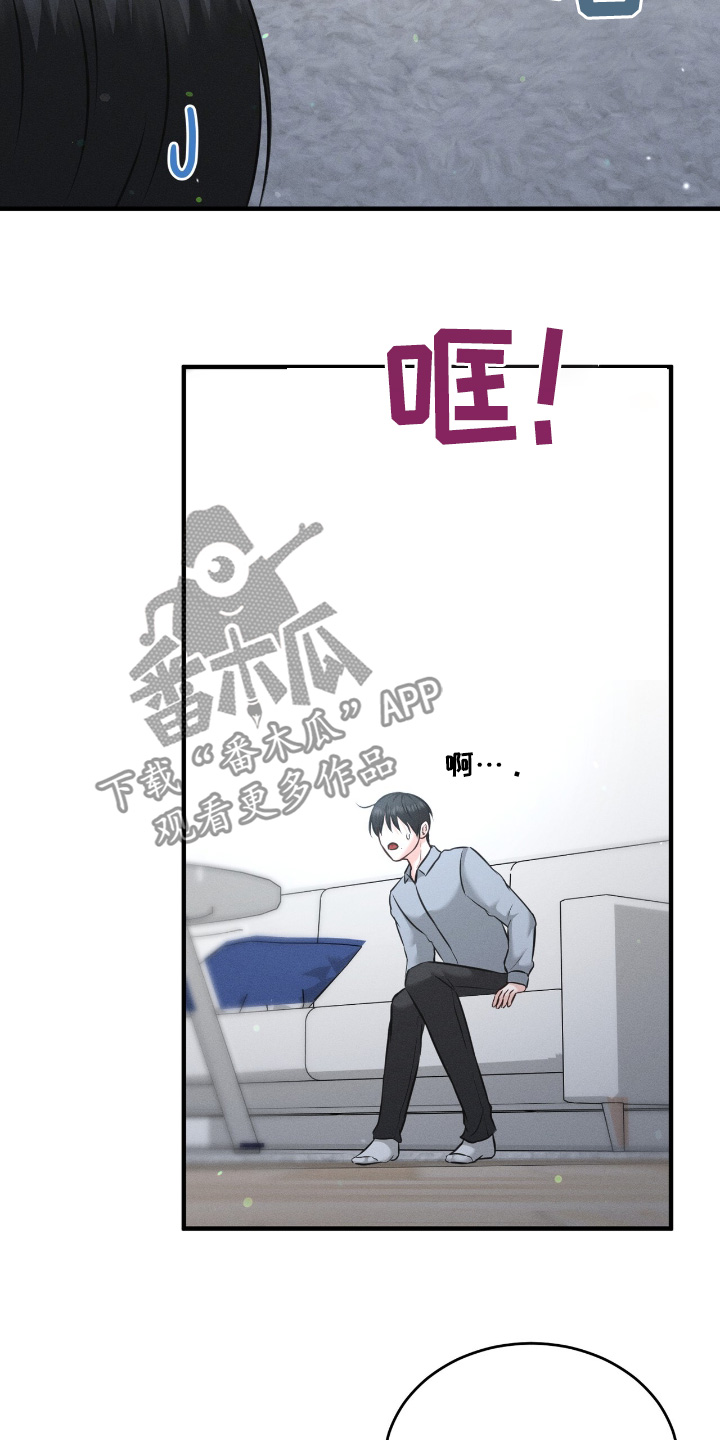 我的专属模特漫画,第33章：已经约好了2图