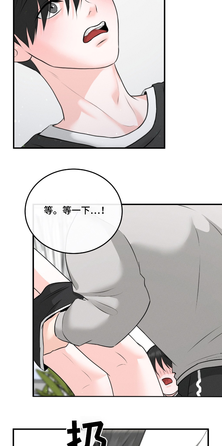 我的专属模特漫画,第38章：开始试试看1图