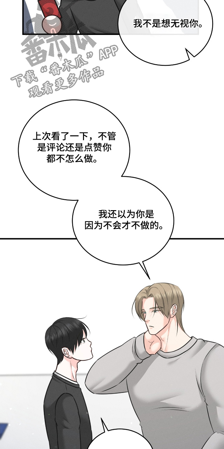 我的专属模特漫画,第38章：开始试试看2图