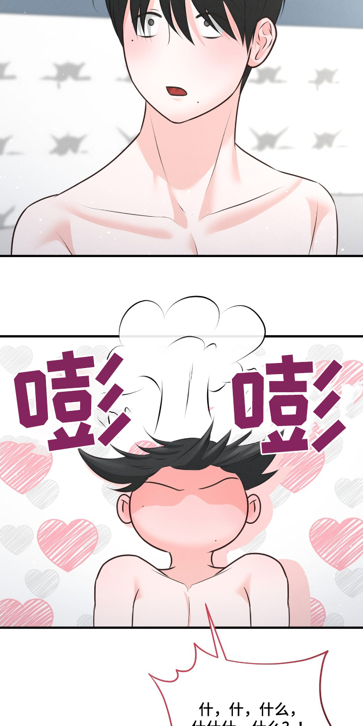 我的专属模特漫画,第37章：我们去吃饭吧2图