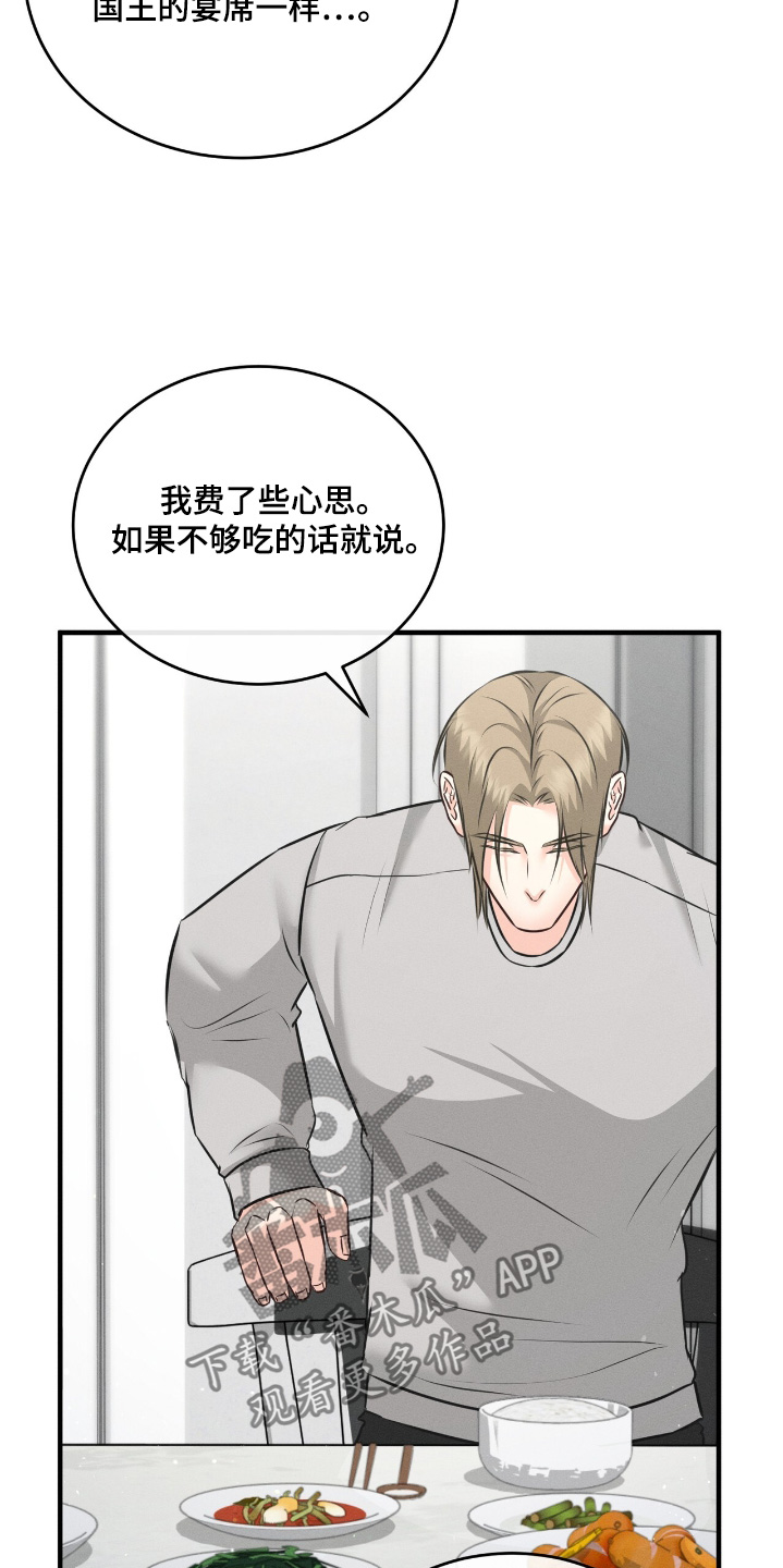 我的专属模特漫画,第37章：我们去吃饭吧5图